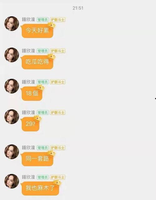 吃瓜娱乐热榜
