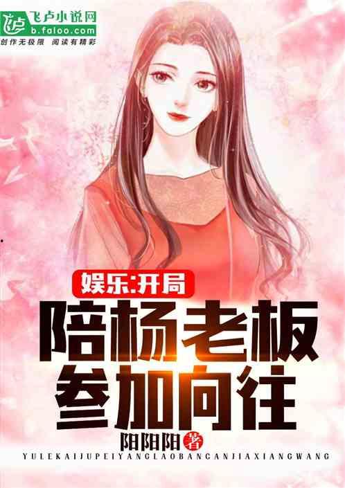 娱乐吃瓜酱大嫂小说,揭秘娱乐圈背后的秘密与温情