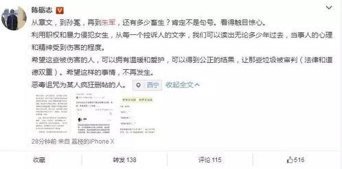 娱乐吃瓜徐娇是谁,从童星到时尚达人，娱乐吃瓜界的风云人物