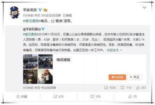 娱乐圈在线吃瓜群众,吃瓜群众揭秘明星幕后故事
