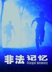 吃瓜网每日大赛主题大赛