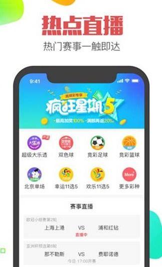 娱乐吃瓜酱软件下载安装