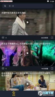 娱乐吃瓜老头直播视频下载,热门视频下载攻略