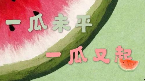 娱乐吃瓜影视
