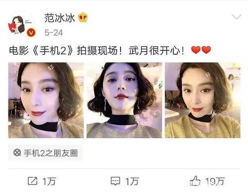 穿越娱乐圈吃瓜