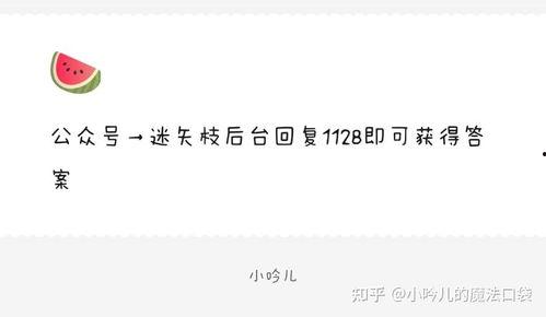 娱乐吃瓜爆料微信,揭秘明星幕后故事，吃瓜群众必看！