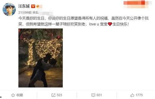 吃瓜等官宣娱乐圈,吃瓜群众见证的明星幕后故事