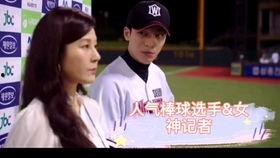 娱乐吃瓜二姐
