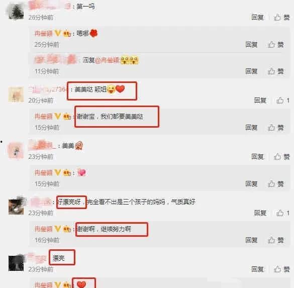 娱乐圈爆料吃瓜潜台词